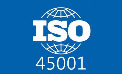 正规ISO45001认证多少钱