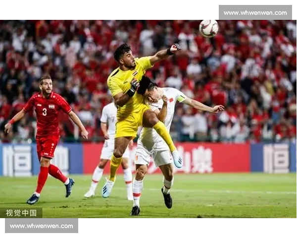 中国队迎战叙利亚关键时刻比赛时间及赛前分析揭秘 中国队迎战叙利亚关键时刻比赛时间及赛前分析揭秘